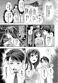 [Mizuki Asamori] Tsuyudaku Meshibe