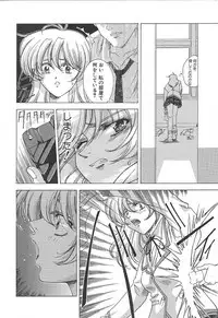 [Shinonome Maki] OSHAMA MESHIMASE