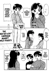 [Ogami Wolf] MegaManga #21: Super Taboo Extreme [English] [Eros Comix] (High Res)