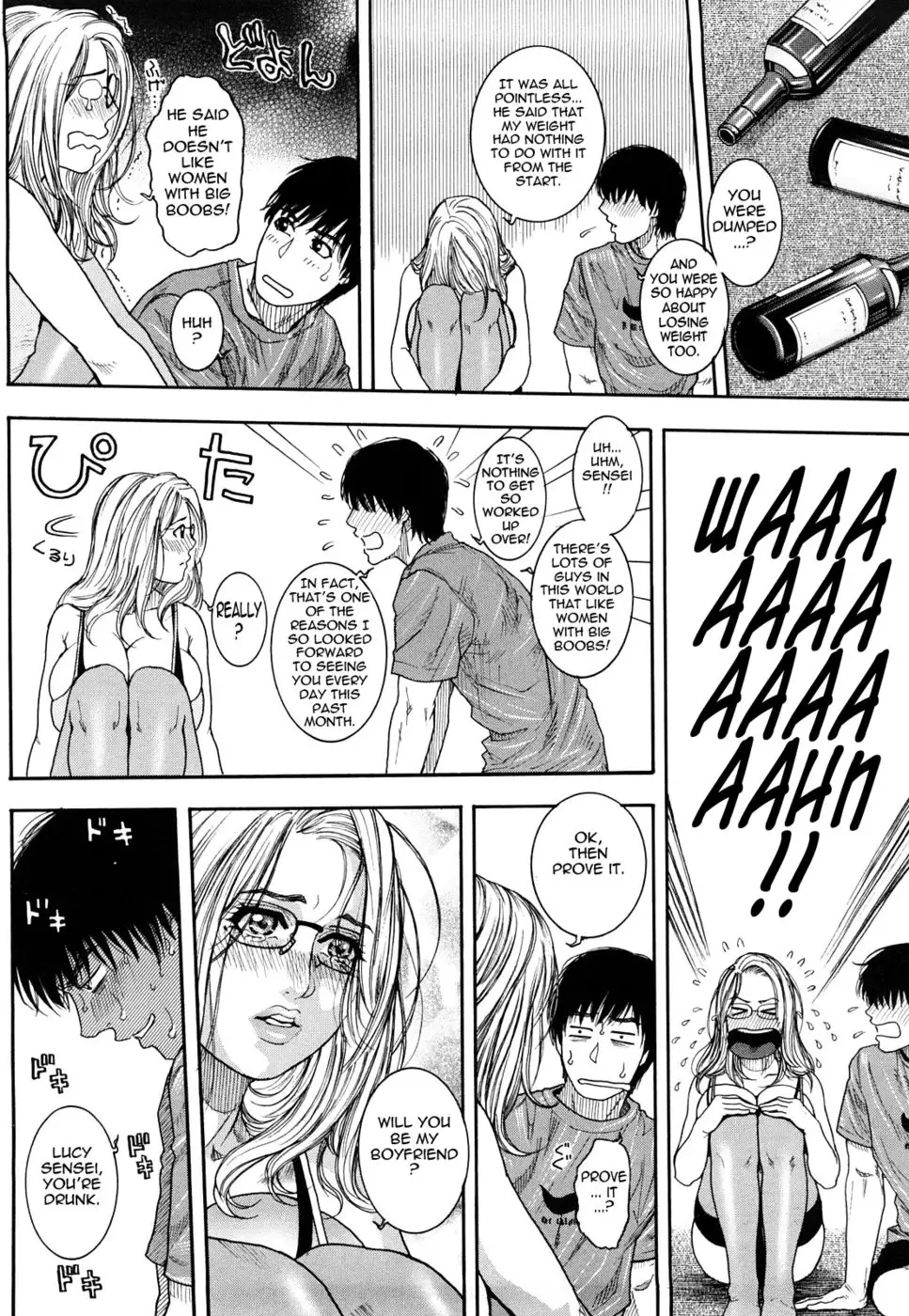 Enraptured Make Love