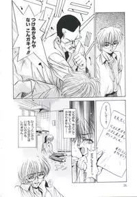 [Arino Hiroshi] Chijoku Reijou