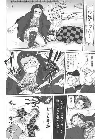 [takotsuboya] onitosupeinkaze (kimetsunoyaiba)