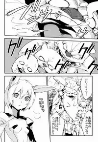 (C80) [NAMACO (Ooiwa Kenzi)] Dharma Karman #02