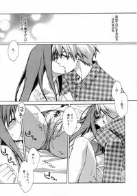 Manga Bangaichi 2006-04