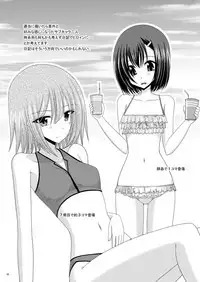 Omake of Phallus collection 2