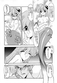 [Kazasuzu] PuriPuri Mermaid 1