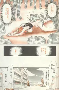 [Caramel Dow] Inshoku