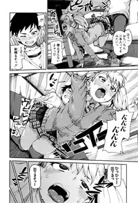 COMIC Shingeki 2016-09