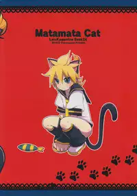 (C87) [Yomosugara (Yomogi Ringo)] Matamata Cat (VOCALOID)