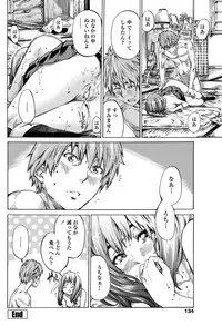 COMIC Penguin Club 2011-12 Vol.304 [Digital]