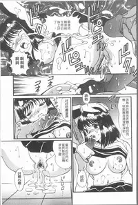 [Tukimi Daifuku] Waisetsu Shoujo [Chinese]