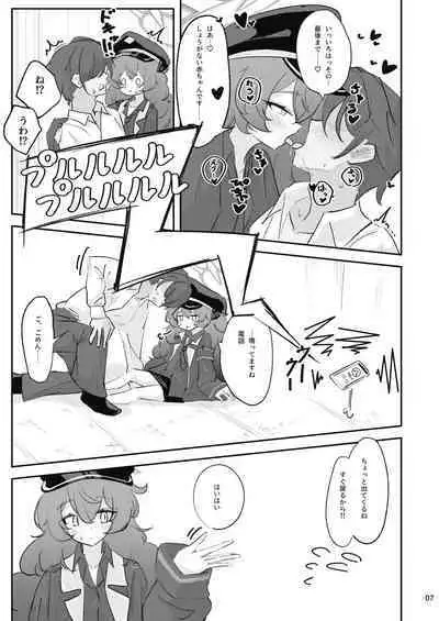 Pandemonium Ama Ama Demon