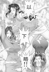 (C65) [Motchie Kingdom (Motchie)] GOLD-E act4 (Gundam)