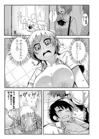 COMIC Penguin Club 2012-03 Vol.307 [Digital]