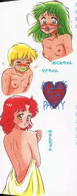 [Wada Erika] Alice no Ochakai 1