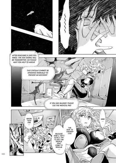 Dream Colored Replica 2