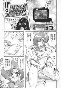 [Kamitou Masaki] Aniparo Anthology - Bishoujo Senshi Wars (Bishoujo Senshi Sailor Moon)