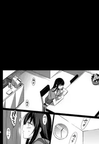 (C86) [abgrund (Saikawa Yusa)] Summer Halation