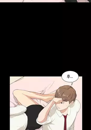 Stockholm Syndrome Ch.1-19