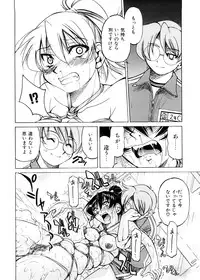 [Inoue Yoshihisa] Escape Creator