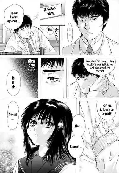 [Yuzuru Iori] After School volume 2 [SquigglesJP] (English)