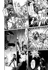 [Manabe Jouji] Makunouchi Deluxe 2