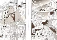 [Tsukino Jyogi] Omasena Petit Ange Complete