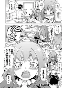 Comic Unreal 2011-04 Vol.30 [Digital]