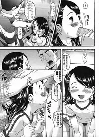 COMIC LO 2009-01 Vol. 58