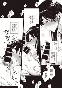 COMIC Shitsurakuten 2019-10