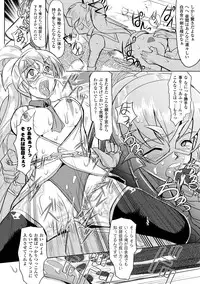 [kou] Shokushu Kenran [Digital]