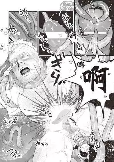 FAIRLY LONG AFTERNOON OF EARTH - Chikyuu no Warikashi Nagai Gogo | 地球上某段相当长的午后时光