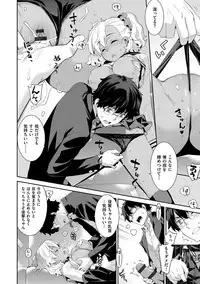 [Yaya Hinata] Kasane Apocalypse! [Digital]