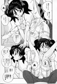 [Otokawa Kazuki] Tiny BLUE