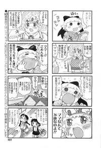 Comic LO 2010-07 Vol. 76