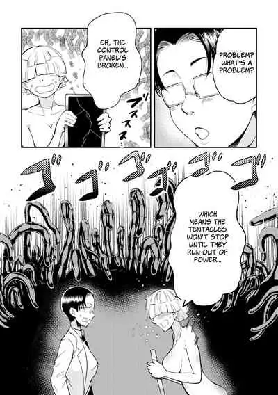 Dance! Tentacle Research Institute