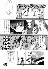 (C52) [Itaba Tatamiten (Itaba Hiroshi)] Gekkan Oniichan Natsugou (Various)