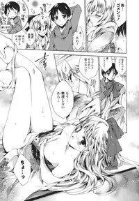 [Yuiga Naoha] Cosplay Manga Seikatsu shimasho