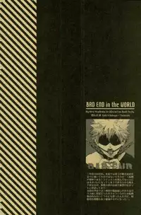 (C93) [APOLLO (JIRO)] NIGHTMARE OR BADEND (Boku no Hero Academia)