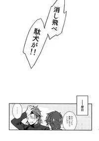 (C94) [Shuukyuu Itsukasei (Touya Tsuduru)] Sairoku (Granblue Fantasy)