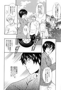 [Hanamura Torirou] Yokubou Library