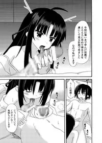 (C88) [Kinoko no Kakushi Beya (Suika)] freeze Soushuuhen Sono Shi -Douchuu-