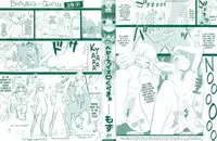 [Mozu] Babyface Glamour Ch. 1-4 [English] [Facedesk]