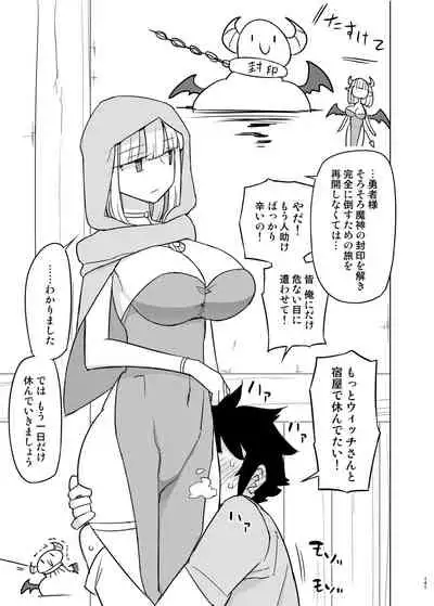 [Semimogura (Yoshiie)] Mana-chan Gakari Seijin muke Soushuuhen [Digital]