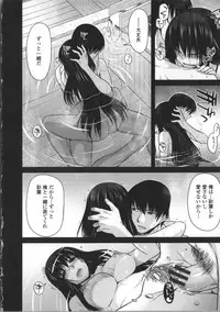 [Miyashiro Sousuke] Yamato Nadeshiko Breast Changes