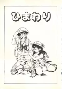 [Tachibana Seven, Nakado] Welcome (Various)