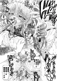 Ma ga Ochiru Yoru Demonic Imitator CH.1-7