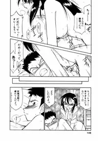 [Charlie Nishinaka] Choice! Vol.1