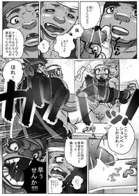 From countries Hepoe - Sports Festival