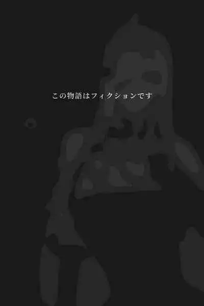 [YUE C] 申鹤の野外任務-[日本語-1.2]